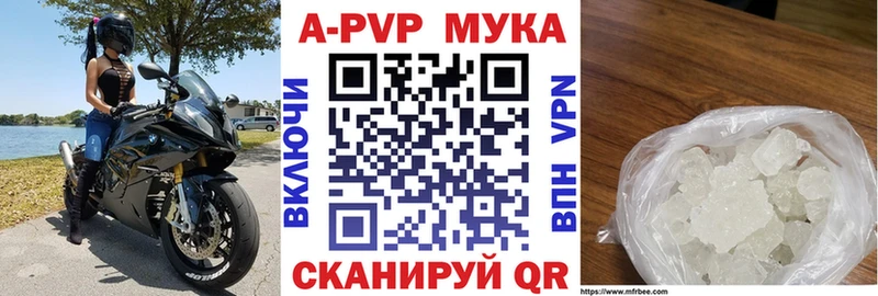 Купить Мышкин Кокаин  Гашиш  A PVP  Конопля 