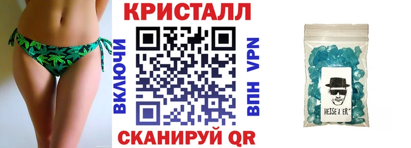 Амфетамин VHQ  где продают   Мышкин 