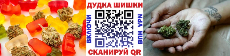Canna-Cookies марихуана  где купить наркоту  Мышкин 