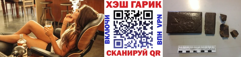 наркотики  Мышкин  ГАШИШ VHQ 