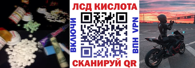 маркетплейс официальный сайт  Мышкин  LSD-25 экстази кислота  закладки 