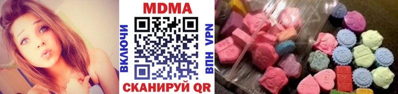 МДМА молли  Мышкин 