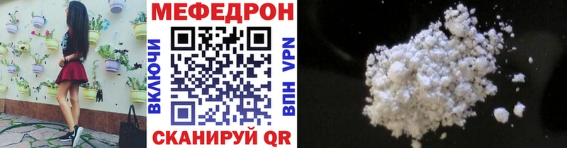 МЕФ мука  Мышкин 