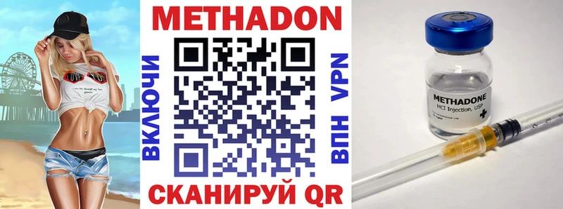 OMG   Мышкин  МЕТАДОН кристалл 