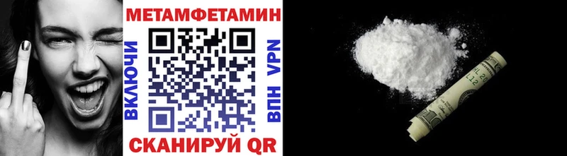 наркотики  mega ссылки  Метамфетамин Декстрометамфетамин 99.9%  Мышкин 