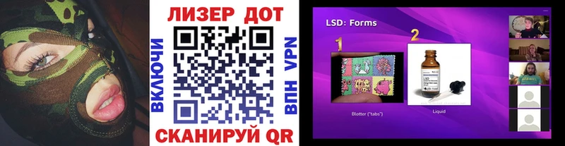 Марки N-bome 1,5мг  Мышкин 