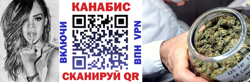 где купить   Мышкин  Канабис LSD WEED 